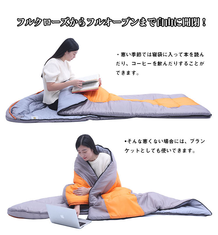 パラディニア(Paladineer)寝袋 封筒型 冬用 保温シュラフ 2個連結使用可能 1.6-2.2kg 最低温度-10度 防水 丸洗い可能 車内泊 登山 防災通販格安セール情報 楽天 通販