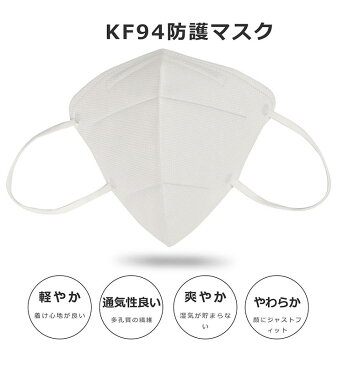 【5枚入】マスク 在庫あり 国内発送 PM2.5対応 飛沫 花粉 ホワイト 快適 防塵 ホコリ防止 0.1μm微粒子防止 耳かけ式