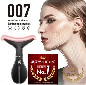 楽天市場】美顔器007の通販