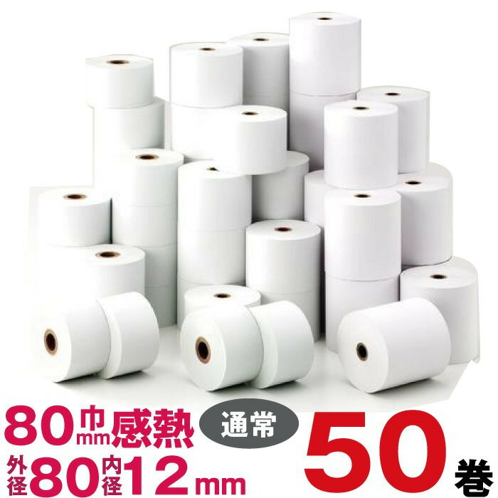 楽天市場】感熱ロール紙80x80x12の通販 楽天市場】感熱ロール紙80x80x12の通販