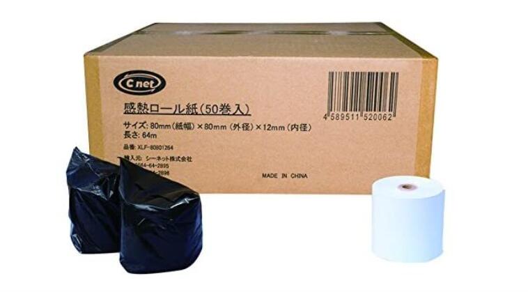 楽天市場】感熱ロール紙 80mm 50mmの通販 楽天市場】感熱ロール紙 80mm 50mmの通販