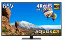 送料無料(沖縄・北海道・離島を除く)☆シャープ 65V型 液晶 テレビ AQUOS 4T-C65CH1 4K チューナー内蔵 2020年モデル「店舗5年延長保証は商品代金の5%にて対応可能」(2)