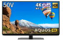 送料無料(沖縄・北海道・離島を除く)☆シャープ 50V型 液晶 テレビ AQUOS 4T-C50CH ...