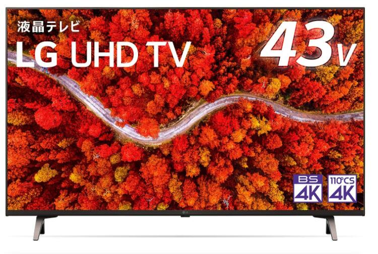 楽天市場】lg 4k 43の通販 楽天市場】lg 4k 43の通販