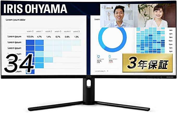 送料無料(沖縄・北海道・離島を除く)☆アイリスオーヤマ モニター 34インチ ディスプレイ ウルトラワイドモニター 144Hz 6ms 3440×1440 21:9 ブルーライト調整 テレワーク推奨 ILD-ACW34WQHD-B ブラック