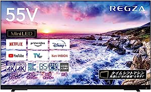 送料無料(沖縄・北海道・離島を除く)☆レグザ 55インチ 液晶テレビ 55Z870L 4Kチューナー内蔵 外付けHDD 裏番組録画 スマートテレビ (2022年モデル)