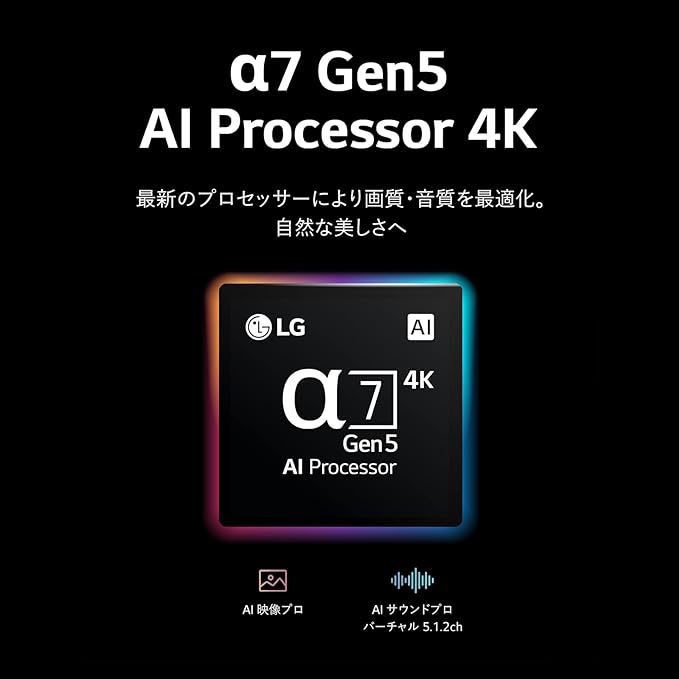 送料無料(沖縄・北海道・離島を除く)☆有機ELテレビ OLED 55C3PJA [55V型 /4K対応 /BS・CS 4Kチューナー内蔵 /YouTube対応/Netflix対応]