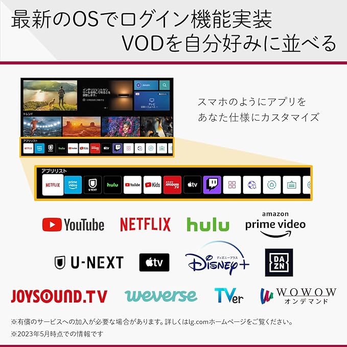 送料無料(沖縄・北海道・離島を除く)☆有機ELテレビ OLED 55C3PJA [55V型 /4K対応 /BS・CS 4Kチューナー内蔵 /YouTube対応/Netflix対応]