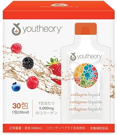 送料無料(沖縄・北海道・離島を除く)☆Youtheory リキッド コラーゲン 30ml × 30包 [日本語パッケージ]