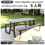 ŷǰĩ 졦ꥢʰΩƲǽ ̵(졦̳ƻΥ)LIFETIME Frame Picnic Table 6-Footե졼 ԥ˥åơ֥ 饤եޤꤿ ɿ ơ֥ smtb-ms1902245ʪѤʤ