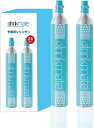 2本入り【ドリンクメイト専用 】 交換用60Lガスシリンダー 佐川着払い伝票付き★ツインパックドリンクメイト 60L 交換用交換ボンベ 2本セット DRM003...
