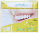 送料無料(沖縄 北海道 離島を除く)☆シャインスマイル ホワイトニングキット Shine Smile Whitening Kit 自宅 簡単 歯 ホワイトング★SDGs提携協力倉庫より発送★