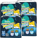 子供用オムツ　夜用オムツ おやすみしまじろうデザイン おやすみパンツで一晩中安心 商品パッケージ仕様は若干の変更の可能性があります。 外装 (WCM x H CM x D CM) 22CMx 24CM x 13CM サイズ 新生児用 子供用オムツ 夜用オムツ 360°モレガード 吸収力だけじゃない。 独自のフィット技術で、 どんなに寝返りしても、 脚からも背中からもモレ防止。 通常品130%の吸収力 *さらさらケアパンツL/ビッグ/ビッグより大きいとの比較 お腹から背中まで吸収体！ しっかり覆うから、どの角度でも安心。 独自！さらさら風通しライン ふわふわやわらか素材の吸収体を使用。ずっと快適。 2.5倍**伸びる 動きやすいのびのびベルト **伸びる前との比較 ふわふわやわらか素材 ふわふわ素材の吸収体を使用。ずっと快適。子供用オムツ　夜用オムツ おやすみしまじろうデザイン おやすみパンツで一晩中安心 商品パッケージ仕様は若干の変更の可能性があります。 外装 (WCM x H CM x D CM) 22CMx 24CM x 13CM サイズ 新生児用 子供用オムツ 夜用オムツ 360°モレガード 吸収力だけじゃない。 独自のフィット技術で、 どんなに寝返りしても、 脚からも背中からもモレ防止。 通常品130%の吸収力 *さらさらケアパンツL/ビッグ/ビッグより大きいとの比較 お腹から背中まで吸収体！ しっかり覆うから、どの角度でも安心。 独自！さらさら風通しライン ふわふわやわらか素材の吸収体を使用。ずっと快適。 2.5倍**伸びる 動きやすいのびのびベルト **伸びる前との比較 ふわふわやわらか素材 ふわふわ素材の吸収体を使用。ずっと快適。