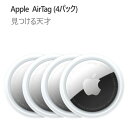 (EkCE)AirTag 4 Ki Apple { Vi Yꕨh~ Yꕨh~^O h~ h~^O IoT IoTfoCX MX542ZP/A