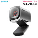 送料無料(沖縄 北海道 離島を除く)☆Anker ウェブカメラ PowerConf C202ライト付き 2K 高画質 広角レンズ オートフォーカス ノイズリダクション リモート会議 オンライン会議 コストコ(北海道は1000円。沖縄 離島は2000円自動加算。）