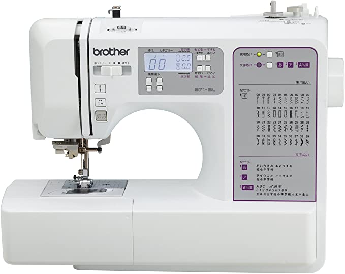 ★SDGs提携協力倉庫より発送☆送料無料(沖縄・北海道・離島を除く)☆brother コンピューターミシン 「文字縫い機能搭載(ひらがな・カタカナ・漢字・数字・アルファベット)」 S71-SL(北海道は1000円。沖縄・離島は2000円自動加算。)