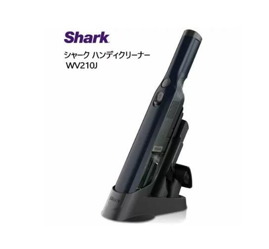 SDGs提携協力倉庫より発送★シャーク ハンディクリーナー WV210J Shark Handy Cleaner　ロイヤルブルー 隙間用ノズル　マルチノズル　スリム 中身はパワフル 高出力モーター　送料無料 (北海道は1000円。沖縄・離島は2000円自動加算。）