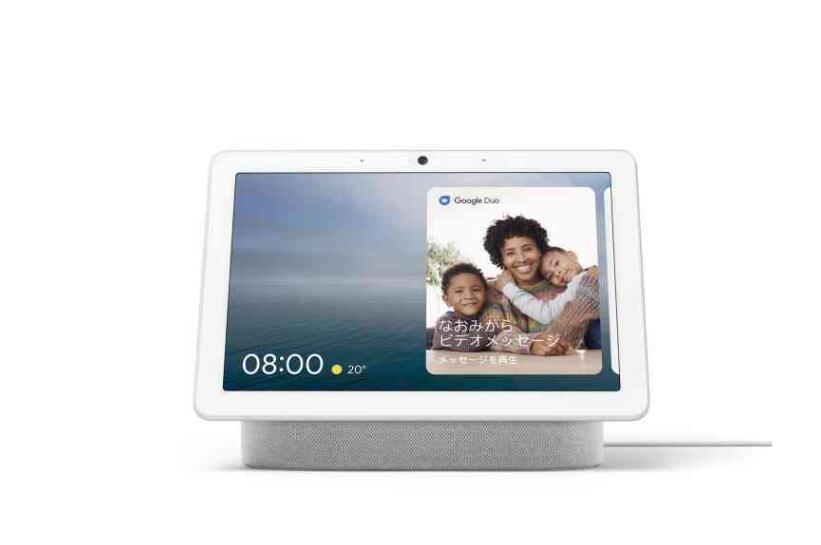 送料無料(沖縄・北海道・離島を除く)☆Google Nest Hub Max 10インチスマートディスプレイ GA00426-JP チョーク色(北海道は1000円。沖縄・離島は2000円自動加算。）★SDGs提携協力倉庫より発送★