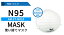 【米国NIOSH規格 40枚】20枚入り×2箱 N95★送料無料 信頼のアマノグローブ N95マスク ウイルスを含んだ飛沫の侵入を防ぐ高性能のマスク フェイスラインに密着する立体式。NIOSH（米国労働安全衛生研究所）規格。AM-FT-N010 使い捨てマスク ホワイト
