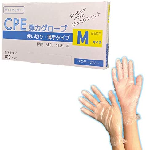 乐天商城 - CPE弾力グローブ 【Mサイズ】伸びる手袋 1箱100枚入 ぴったりフィット エンボス加工 パウダーフリー 使い捨て 食品 介護 衛生 掃除
