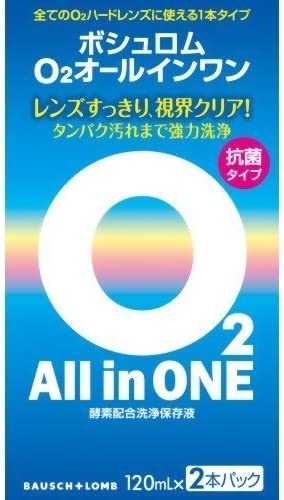 乐天商城 - 送料無料(沖縄・北海道・離島を除く)☆O2オールインワン 2本パック (120ml*2) 6箱セット