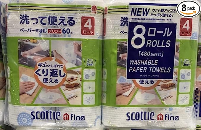 乐天商城 - 送料無料(沖縄・北海道・離島を除く)☆スコッティファイン 洗って使えるペーパータオル プリント柄付き 60カット 8ロール★SDGs提携協力倉庫より発送(北海道は1000円。沖縄・離島は2000円自動加算）