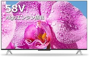 送料無料(沖縄・北海道・離島を除く)☆世界三大メーカ TCL P636シリーズ 58型4K対応液晶テレビ 4KBS/CSチューナー内蔵/Google TV搭載/YouTube/ネットフリックス/Wi-Fi内蔵/クロームキャスト機能内蔵