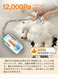 在庫僅か　 ドッグ・キャット用★エアロボ ☆AIRROBO PG100 ペット用バリカンセット 5in1 多機能ペットグルーミングセット 換毛期対策 犬 猫美容器 掃除機 犬猫用電動バリカン 抜け毛を自動吸引 2L大容量ダストカップ 低騒音 3段階の吸引力 5種類のアタッチメント搭載 2