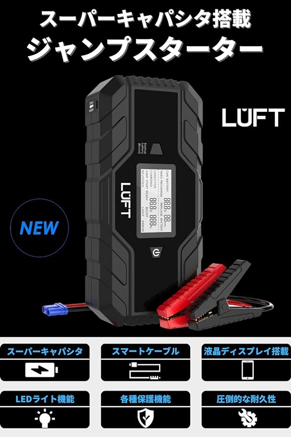 送料無料(沖縄・北海道・離島を除く)☆LUFT...の紹介画像2