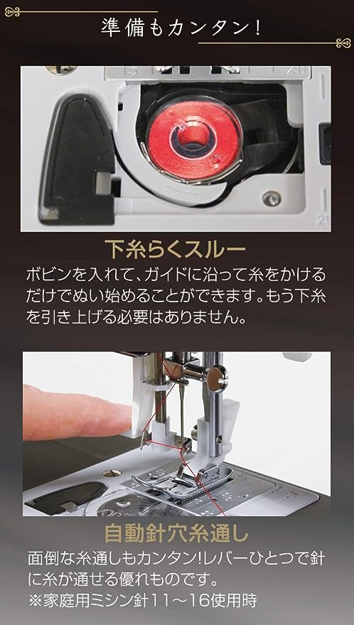送料無料(沖縄・北海道・離島を除く)☆Singer シンガー 電動ミシン SN1851 ブラック...