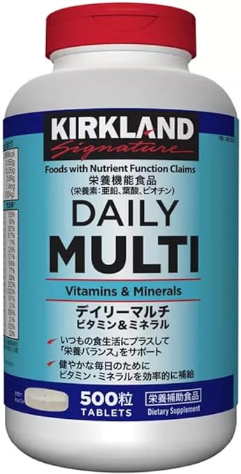 （2024/05/12）迄の特価★送料無料(沖縄・北海道・離島を除く)☆KIRKLAND Signature（カークランド）デイリー マルチビタミン ＆ ミネラル 500 粒 Daily Multi Vitamin & Mineral 500 Count