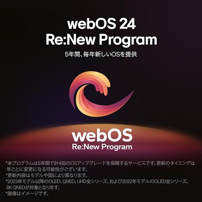 【中古】東京Deco 14V型 液晶テレビ 地上・BS・110度CSデジタル 14.0インチ HDD録画対応 [3wayスタイル/録画機能/3波対応] フルセグ搭載 プライベート HD