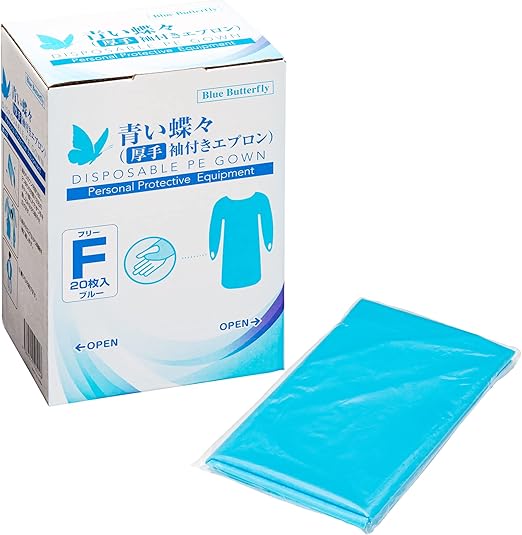 20枚 袖付きエプロン 防水加工 青い蝶々シリーズ 袖付きエプロン 親指フックタイプ ブルー フリーサイズ 塩素化ポリエチレン 防護服 飛沫感染防止 使い捨て CPE 実績豊富 業務用1ケース（20入り）サージカル向け手術衣 医療用