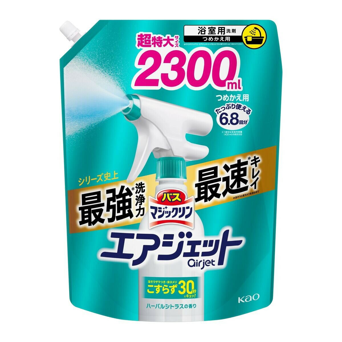送料無料(沖縄・北海道・離島を除く)☆SDGs提携協力倉庫より発送　バスマジックリン エアジェット ハーバルシトラスの香り 詰め替え 2,300mlBath Magiclean Air Jet Herbal Citrus Refill 2,300ml　(北海道は1000円。沖縄・離島2000円自動加算）