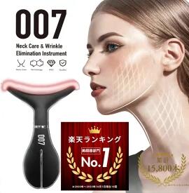 楽天市場】美顔器007の通販