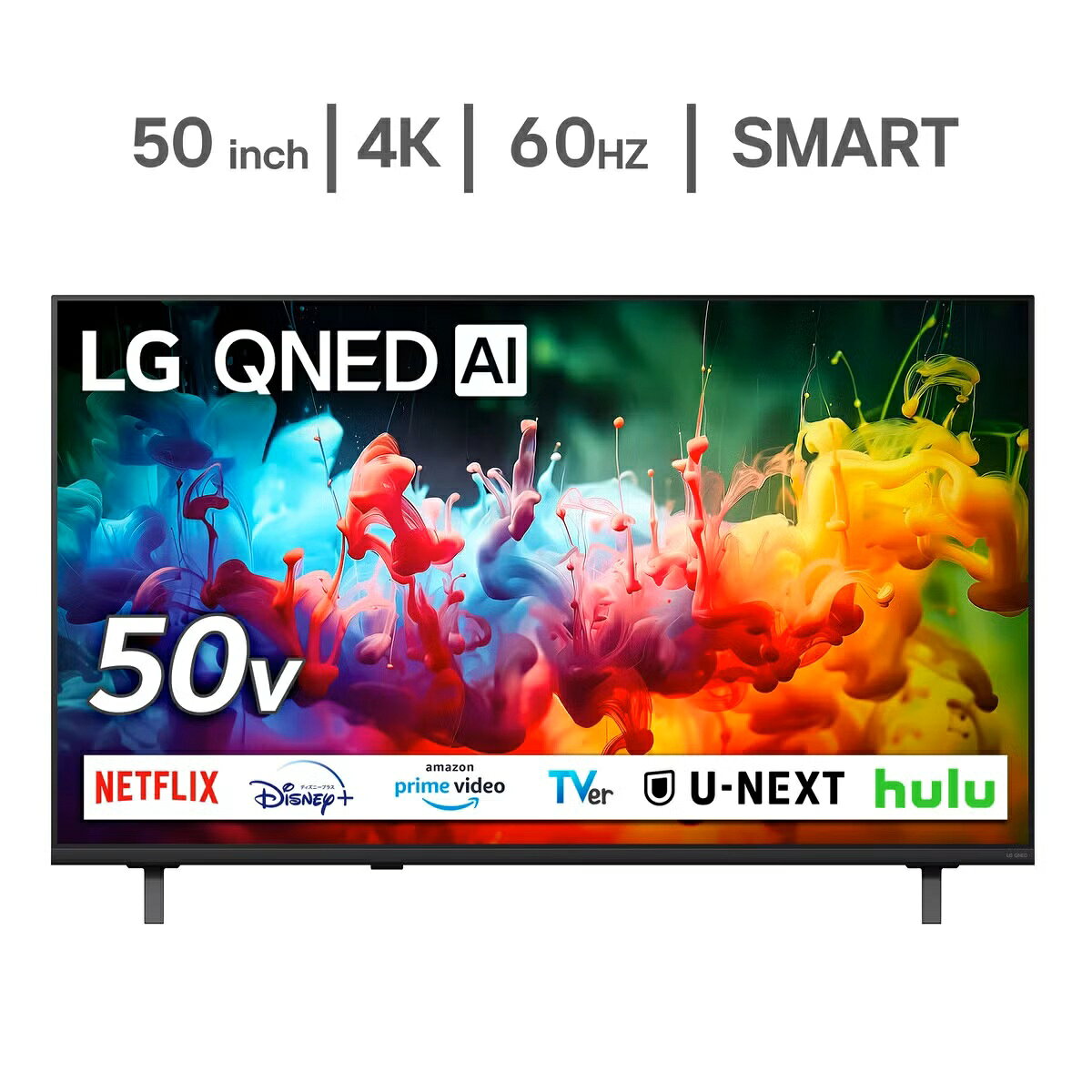 楽天市場】lgテレビ 50インチの通販