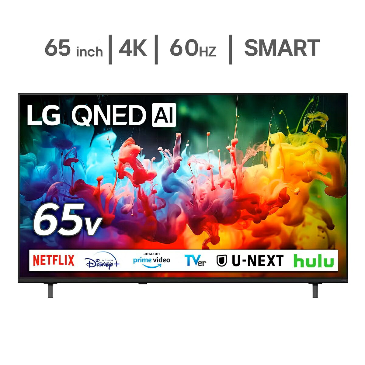 楽天市場】4k 65 インチ テレビ（ブランドLGエレクトロニクス）の通販
