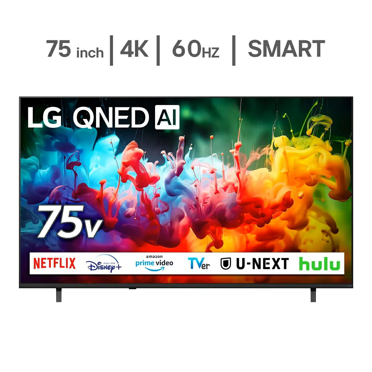 楽天市場】lg 液晶テレビ 75vの通販