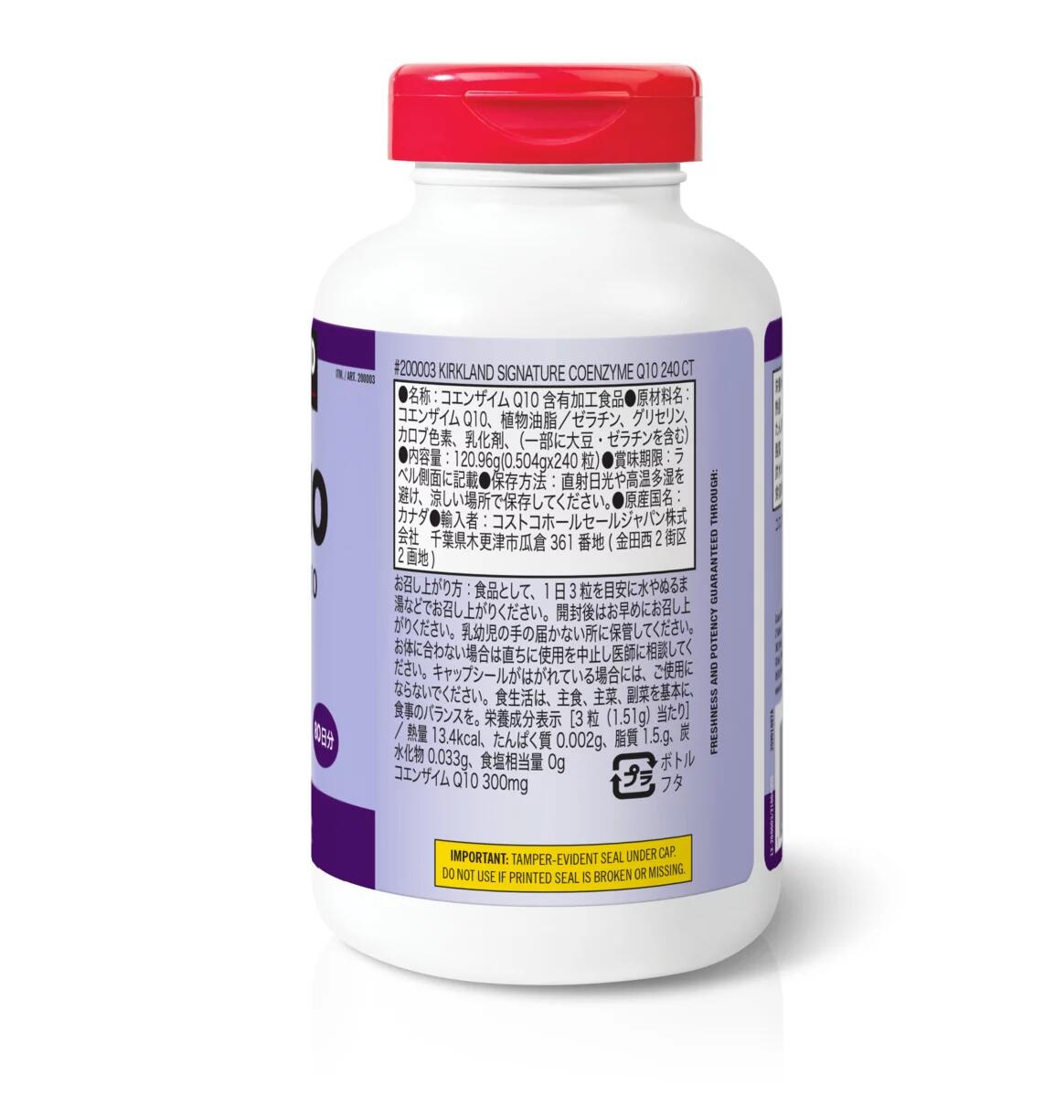 ������̵��(���졦�̳�ƻ��Υ������)��KIRKLAND ���������� �����󥶥��� Q10 CoQ10 100mg 240�� 80��ʬKirkland Signature Coenzyme Q10 240 Count���ܰ��� : 1��3γ��γ������300 mg�Υ����󥶥���Q10���ޤޤ�Ƥ��ޤ���