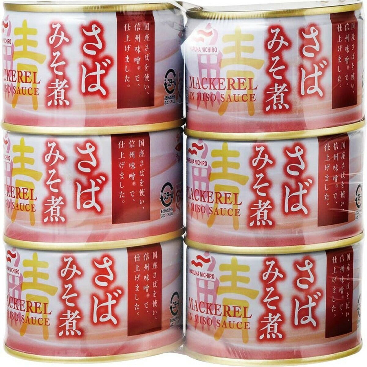 送料無料(沖縄・北海道・離島を除く)☆SDGs提携協力倉庫より発送　マルハニチロ さばみそ煮 200g x12缶セットMARUHA NICHIRO Canned Mackerel with Miso