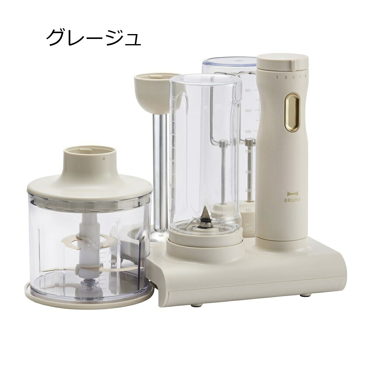 送料無料(沖縄・北海道・離島を除く)☆SDGs提携協力倉庫より発送 ブルーノ スタンドハンディブレンダー BOE-096BRUNO Stand Handy Blender BOR-096
