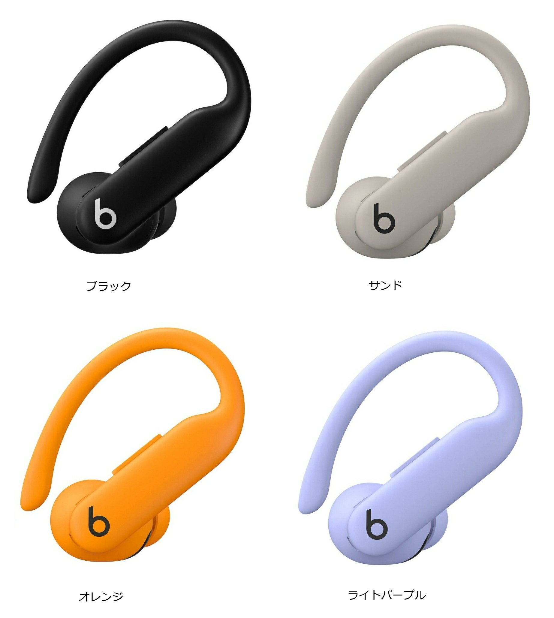 楽天市場】powerbeats pro ネイビーの通販 楽天市場】powerbeats pro ネイビーの通販