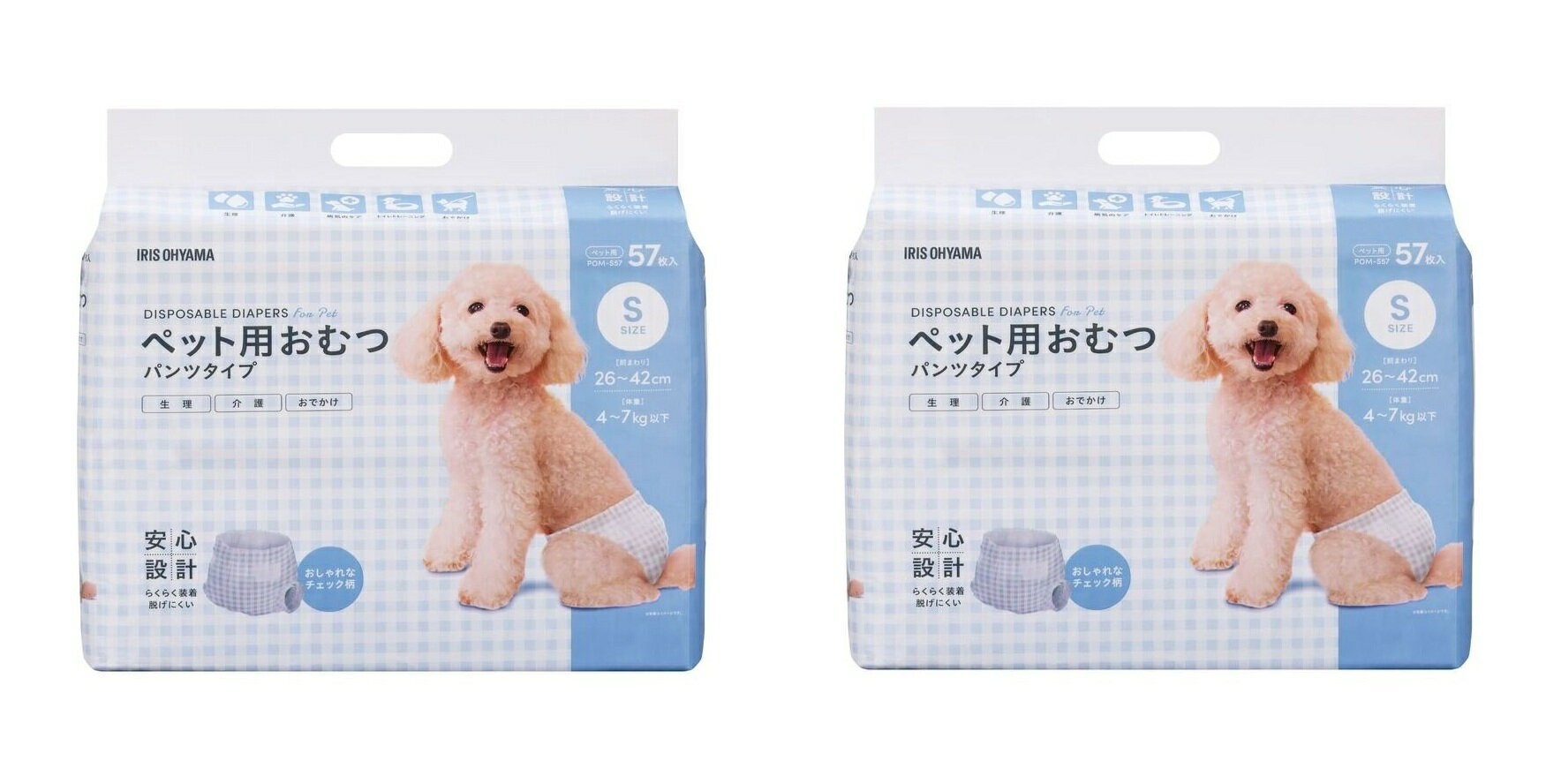 送料無料(沖縄・北海道・離島を除く)☆SDGs提携協力倉庫より発送　アイリスオーヤマ ペット用おむつ Sサイズ 57枚入り 2個セットIRIS OHYAMA Pet Diapers Size S 57 pc x 2 pack　(北海道は1000円。沖縄・離島2000円自動加算）★SDGs提携協力倉庫より発送