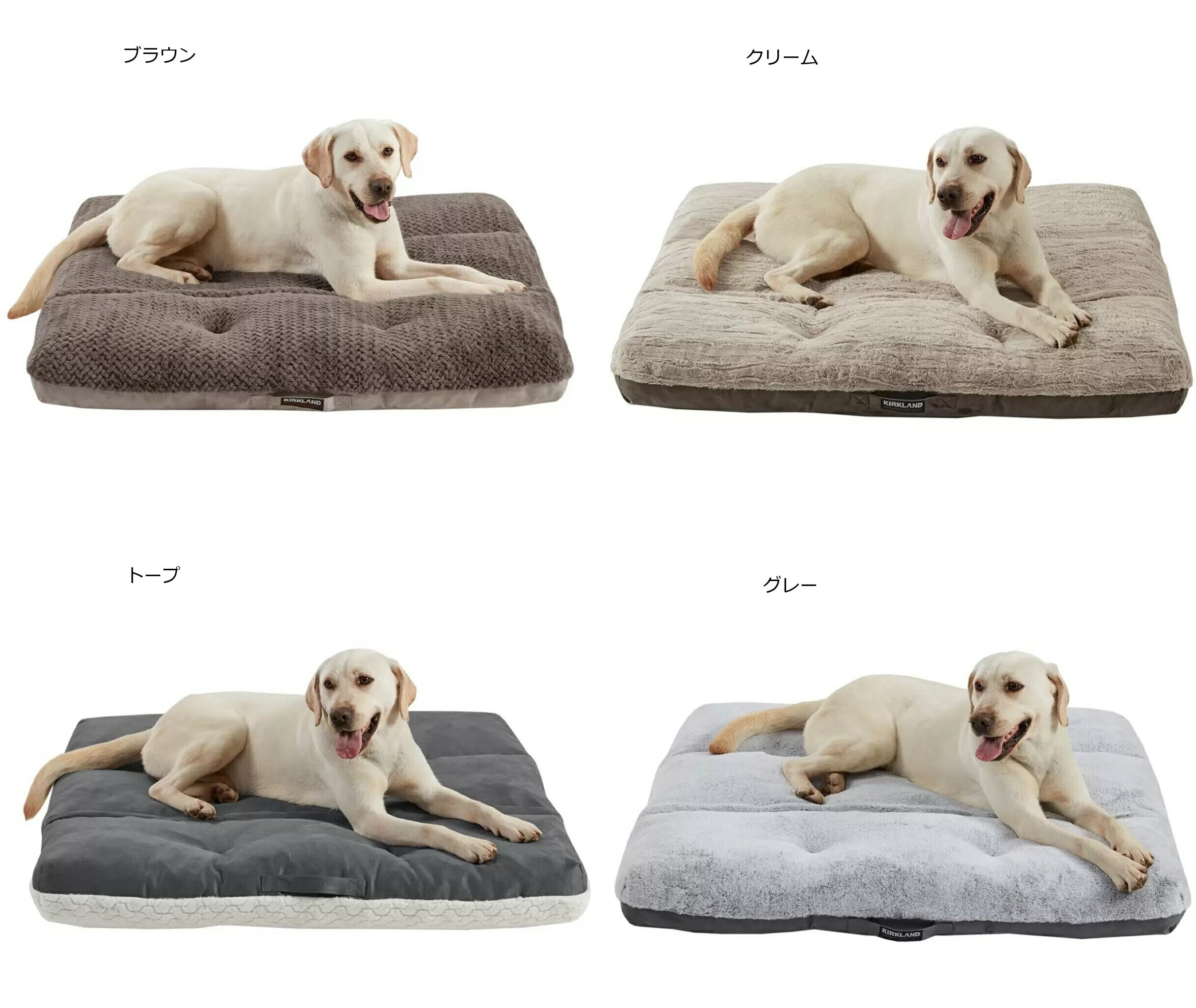 楽天市場】kirkland ペット(ベッド・マット・寝具|犬用品 楽天市場】kirkland ペット(ベッド・マット・寝具|犬用品