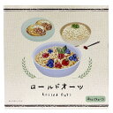 送料無料(沖縄・北海道・離島を除く)☆SDGs提携協力倉庫より発送 ロールドオーツ 2kg x 2袋Rolled Oats 2kg x 2 bags (北海道は1000円。沖縄・離島2000円自動加算)★SDGs提携協力倉庫より発送