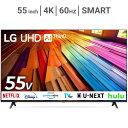 送料無料(沖縄・北海道・離島を除く)☆SDGs提携協力倉庫より発送 LG 55インチ 4K 液晶テレビ 55UT8000PJBLG 55-Inch 4K LED TV 55UT8000PJB (北海道は1000円。沖縄・離島2000円自動加算)★SDGs提携協力倉庫より発送