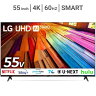 LG 55UT8000PJB 液晶 55型