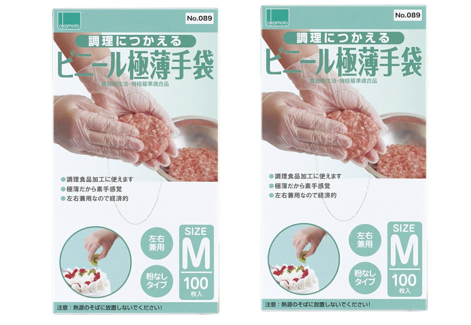 送料無料(沖縄・北海道・離島を除く)☆SDGs提携協力倉庫より発送　オカモト ビニール薄手袋100枚Okamoto..