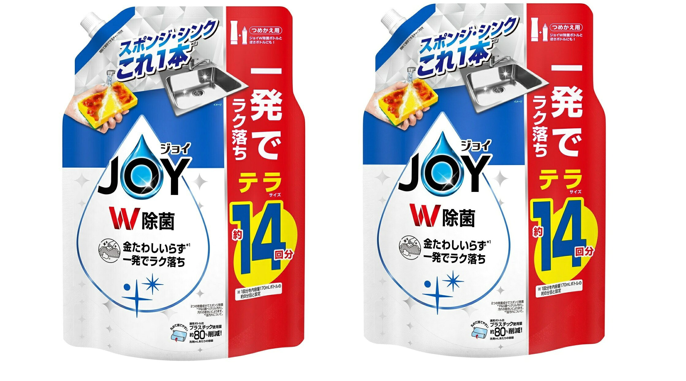 送料無料(沖縄・北海道・離島を除く)☆SDGs提携協力倉庫より発送　JOY 除菌詰替1810ml　食器用洗剤x2JOY Dishwash Sanitizerx2　(北海道は1000円。沖縄・離島2000円自動加算）★SDGs提携協力倉庫より発送