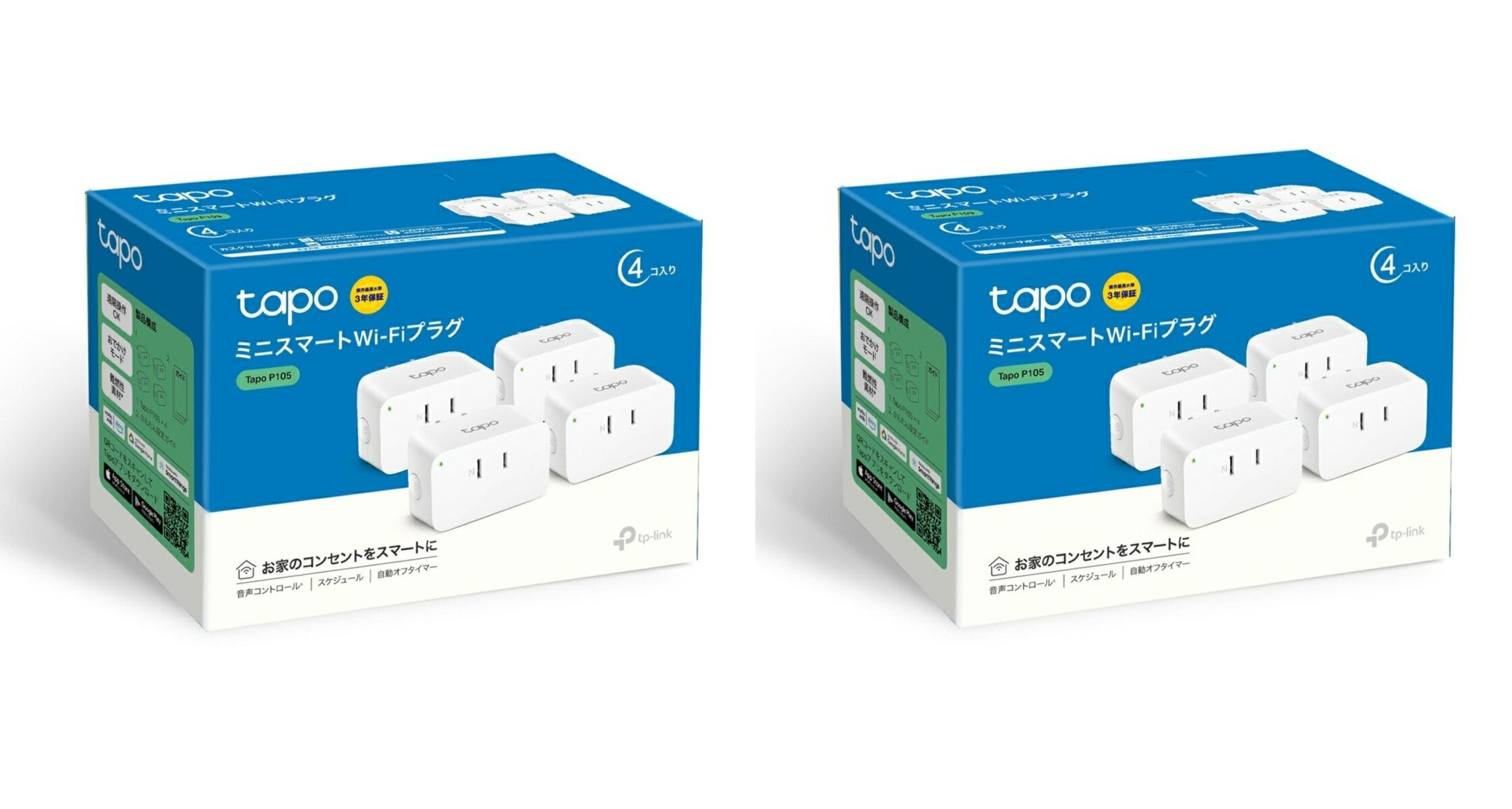 送料無料(沖縄・北海道・離島を除く)☆SDGs提携協力倉庫より発送 TP-Link Tapo ミニスマートWi-Fiプラグ P105 4個セットx2 tp-link tapo Mini Smart Wi-Fi Plug P105 4 pcs Bundle x2(北海道は1000円。沖縄・離島2000円自動加算）★SDGs提携協力倉庫より発送